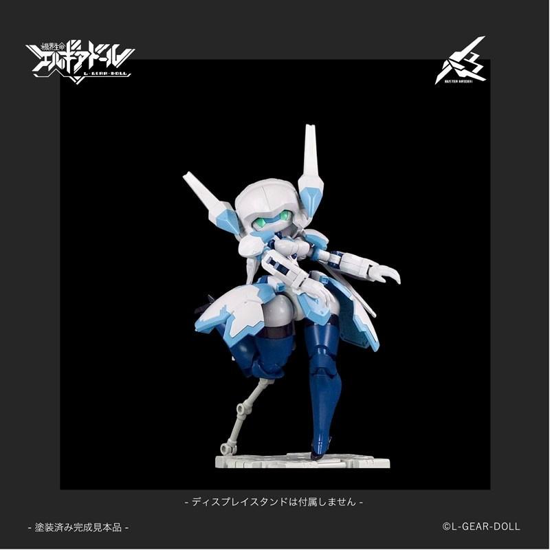 メカ娘 バスターメイデン エルギアドール 新品即納』{PTM} HS(ヒロインスタイル)シリーズ メカ娘 バスター