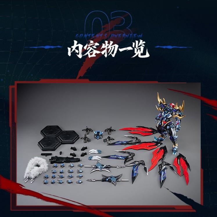 予約安心出荷』{PTM} MNP-XH16A 典韋(てんい) プラスチックモデル