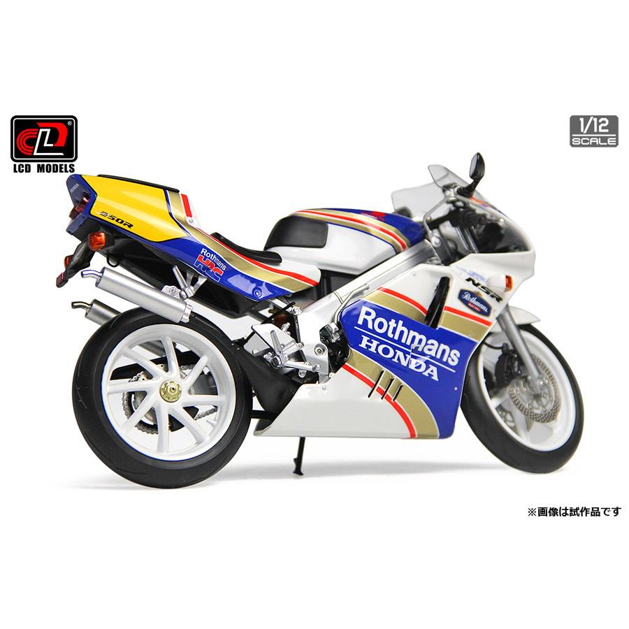 新品即納』{MDL} 1/12 Honda NSR250R SP(White color) 完成品 ミニカー