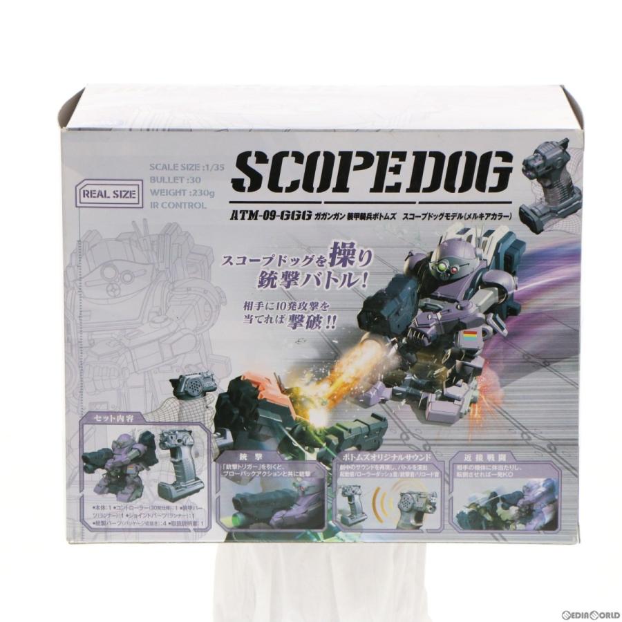 タカラトミー（TAKARA TOMY） 『中古即納』{RC} 超速銃撃ロボット