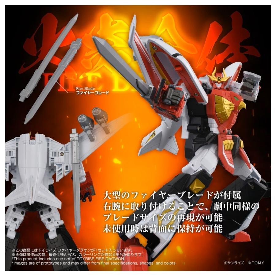 ふ*ぅ様 #ゆんの気まぐれオークション　（竹) web ファイヤー　サンダー　フ タカラトミー（TAKARA TOMY） 『予約安心出荷』{TOY} T-SPARK