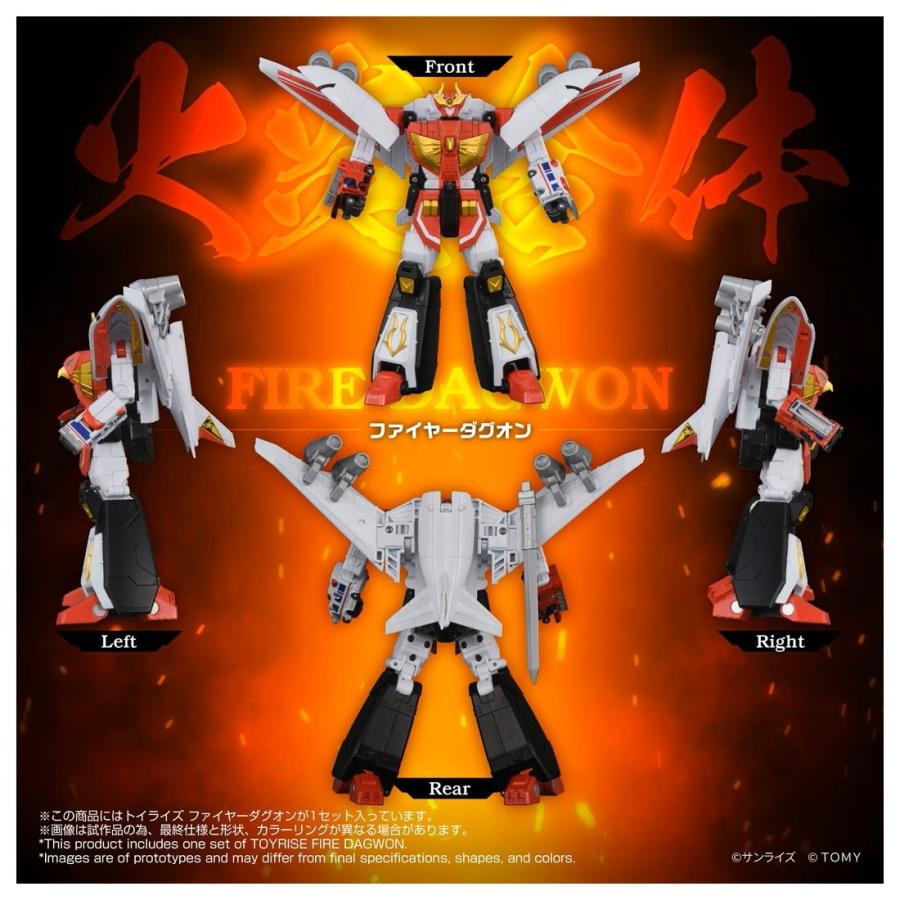 タカラトミー（TAKARA TOMY） 『予約安心出荷』{TOY} T-SPARK