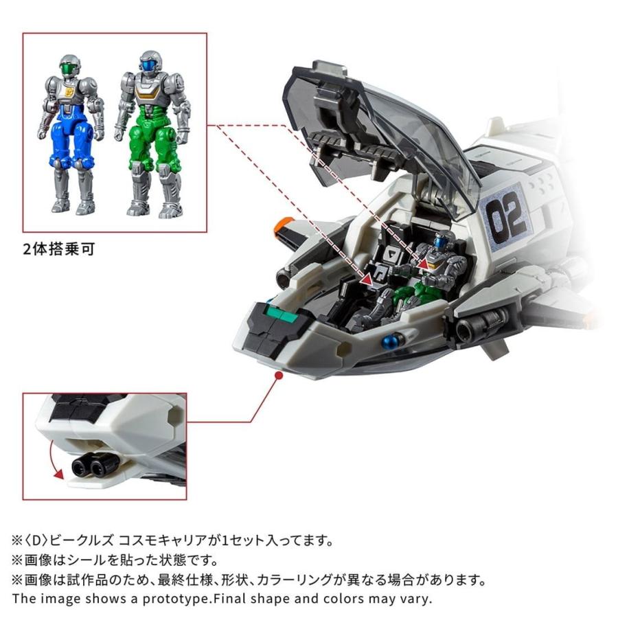 タカラトミー（TAKARA TOMY） 『予約安心出荷』{TOY} T-SPARK