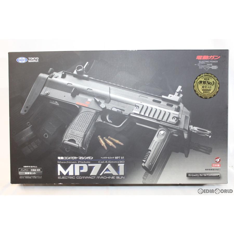中古即納 Mil 東京マルイ 電動サブマシンガン Mp7a1 本体セット 18歳以上専用 メディアワールド 通販 Yahoo ショッピング