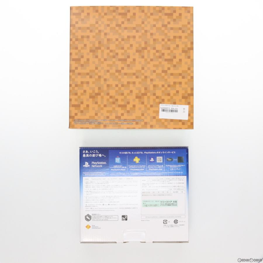 ファッションデザイナー 中古即納 本体 Psvita Playstation Vita Minecraft マインクラフト Special Edition Bundle ロゴ下部 パッケージ版 Pch 00za22 Mc2 1616 Materialworldblog Com