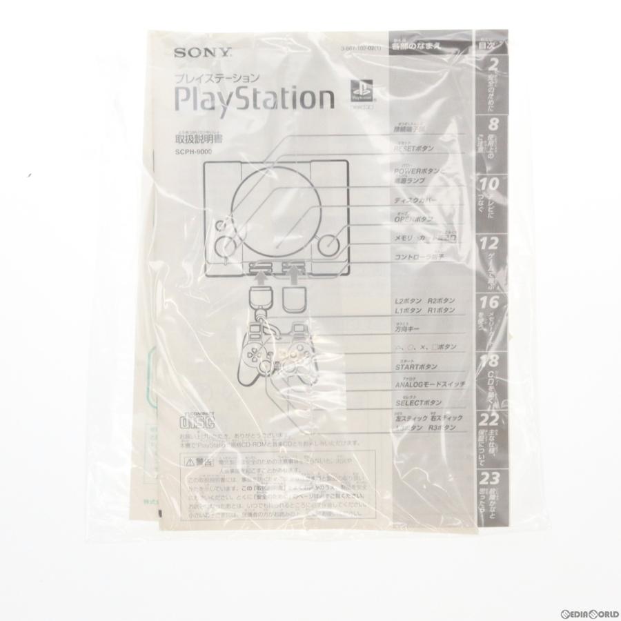 『中古即納』{本体}{PS}PlayStation プレイステーション(SCPH-9000)(19990531)｜media-world｜07