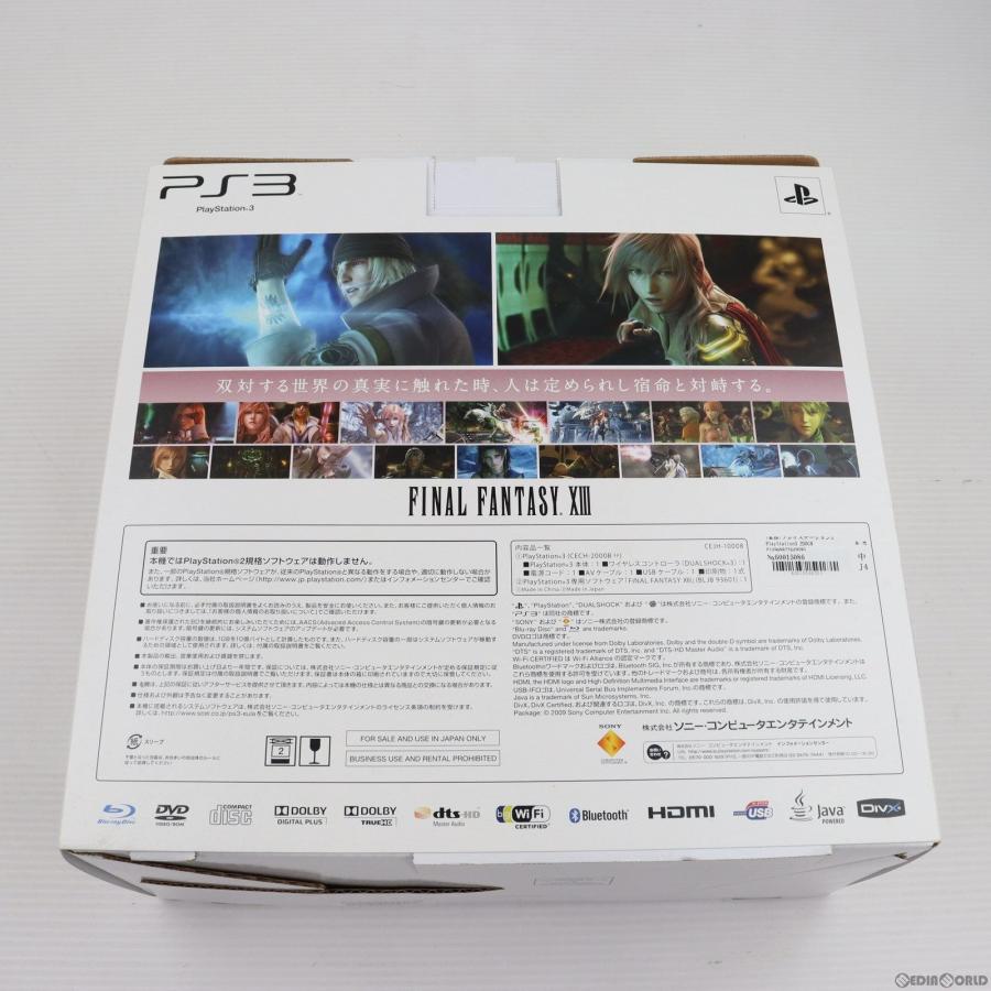 『中古即納』{PS3}(本体)プレイステーション3 PlayStation3 250GB FINAL FANTASY XIII LIGHTNING EDITION(ファイナルファンタジー13ライトニングエディション)｜media-world｜08