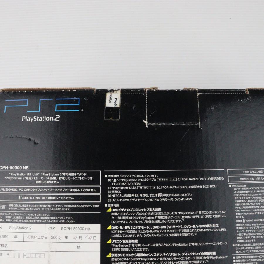 『中古即納』{PS2} (本体)プレイステーション2 PlayStation2 ミッドナイト・ブラック(SCPH-50000NB) ソニー・コンピュータエンタテインメント (20031113) 『中古即納』{PS2} (本体)プレイステーション2 PlayStation2 ミッドナイト・ブラック(SCPH-50000NB) ソニー・コンピュータエンタテインメント (20031113)