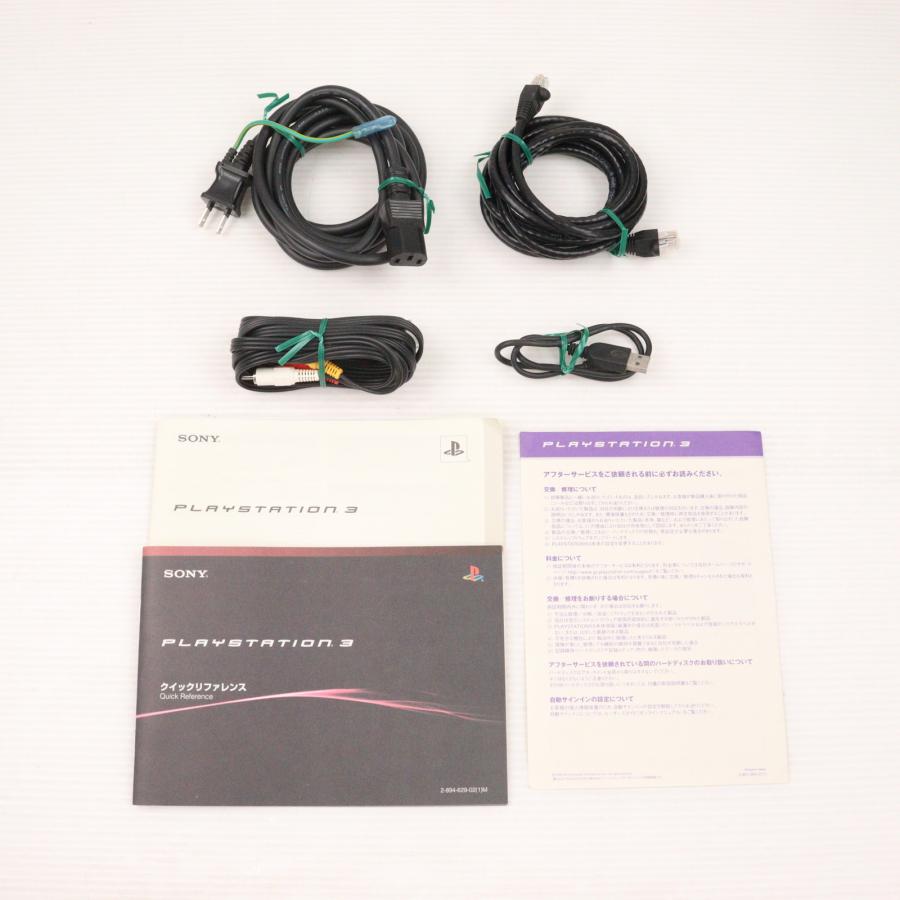 中古即納』{PS3} (本体) PlayStation 3(プレイステーション3 中古即納』{PS3} (本体) PlayStation 3(プレイステーション3