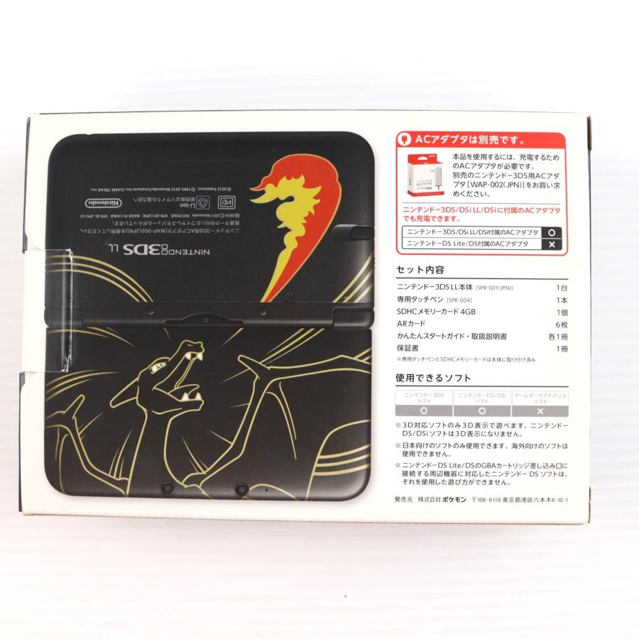 任天堂（Nintendo） 『中古即納』{3DS} (本体) ポケモンセンター限定