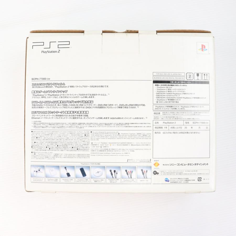 中古即納』{PS2} (本体) プレイステーション2 PlayStation2 セラミック