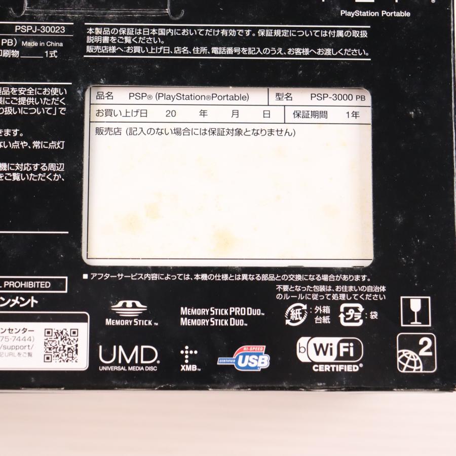 『中古即納』{PSP} (本体) PlayStation Portable(プレイステーション・ポータブル) バリューパック ピアノ・ブラック(PSP-3000PB) SCE(PSPJ-30023)(20110728) PSP「プレイステーション・ポータブル」ピアノ・ブラック(PSP3000PB) 中古ゲーム | ブックオフ公式オンラインストア