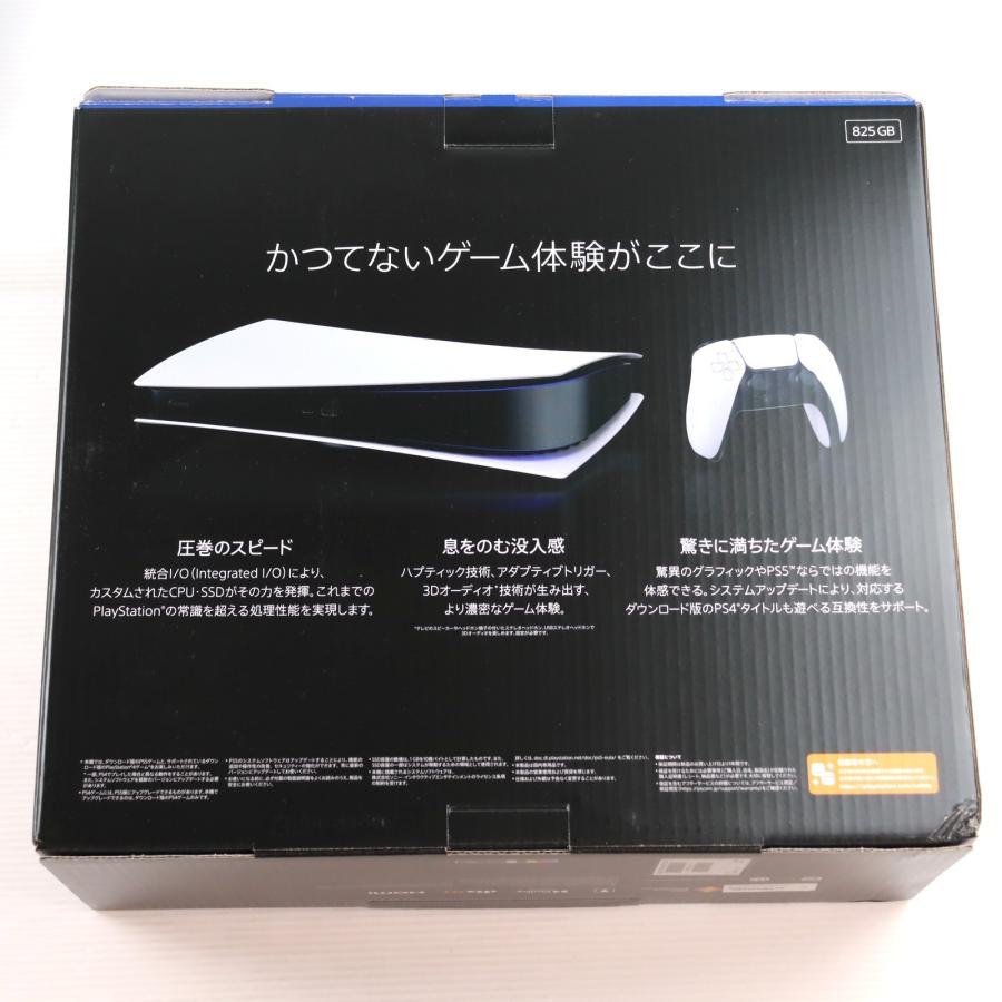中古即納』{PS5} (本体)(未使用) PlayStation 5(プレイステーション5