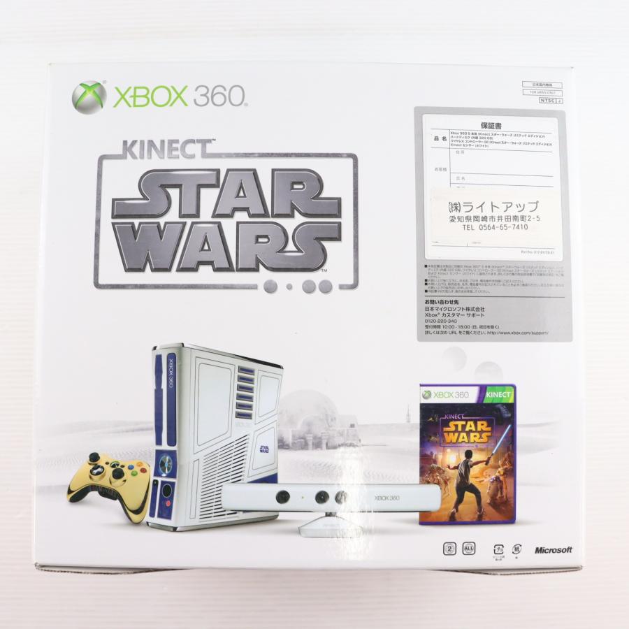 中古即納』{Xbox360} (本体) Xbox360 320GB Kinect(キネクト) スター
