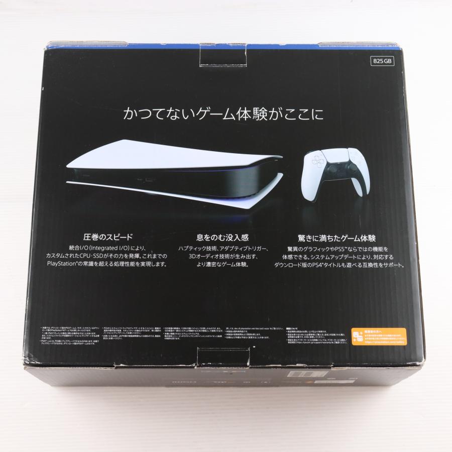 中古即納』{PS5} (本体) PlayStation 5(プレイステーション5) デジタル