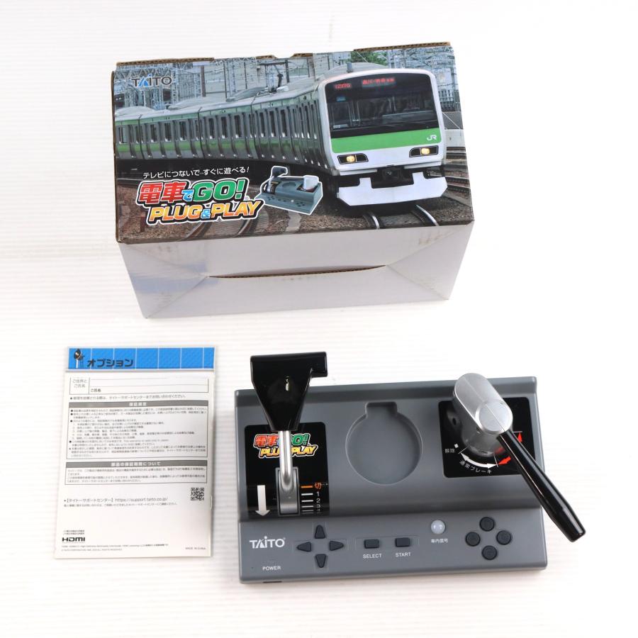 TAITO 電車でGO! PLUG &PLAY 【公式通販】
