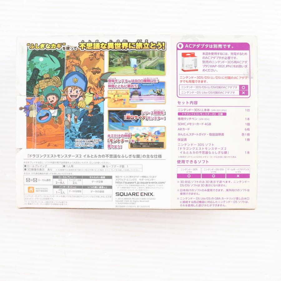 (未使用･未開封品)　ドラゴンクエストモンスターズ2 イルとルカの不思議なふしぎな鍵 スペシャルパック v1yptgt ドラゴンクエストモンスターズ2 イルとルカの不思議なふしぎな鍵