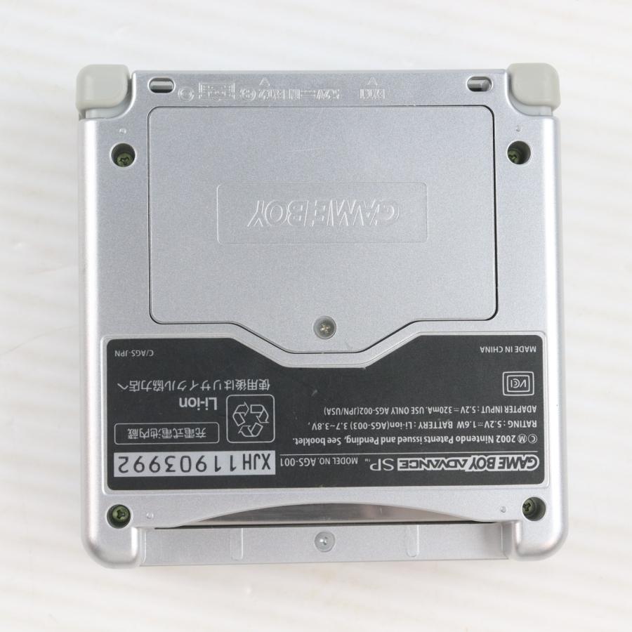任天堂（Nintendo） 『中古即納』{GBA} (本体) GAMEBOY ADVANCE SP 