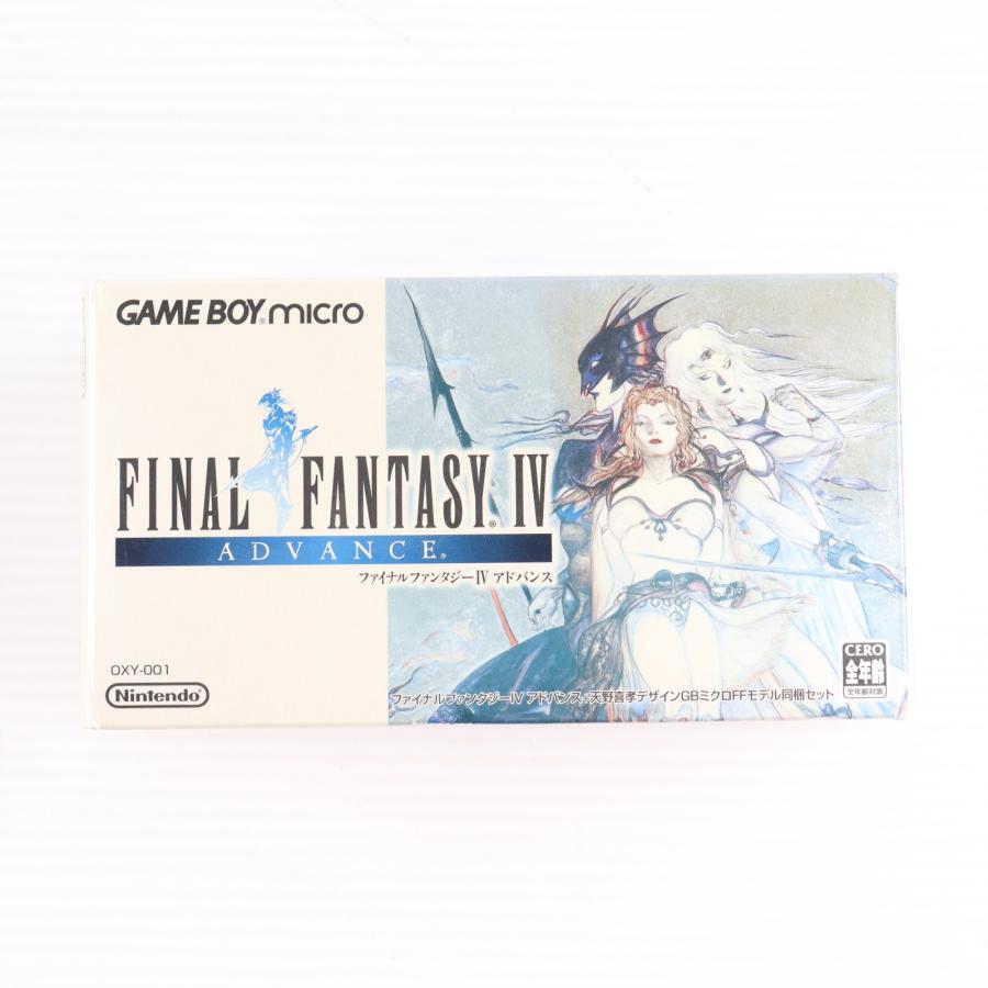 スクウェア・エニックス（SQUARE ENIX） 『中古即納』{GBA} (本体