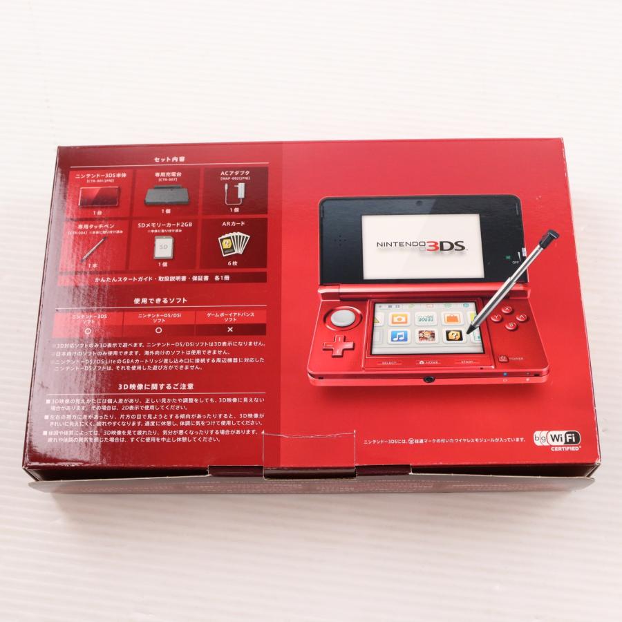 任天堂（Nintendo） 『中古即納』{3DS} (本体) ニンテンドー3DS フレア