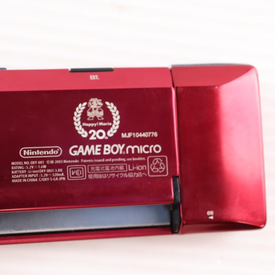 【4点セット】ゲームボーイミクロ　本体　ファミコンミニシリーズソフト3本　GBA 任天堂（Nintendo） 『中古即納』{GBA} (本体) GAMEBOY micro
