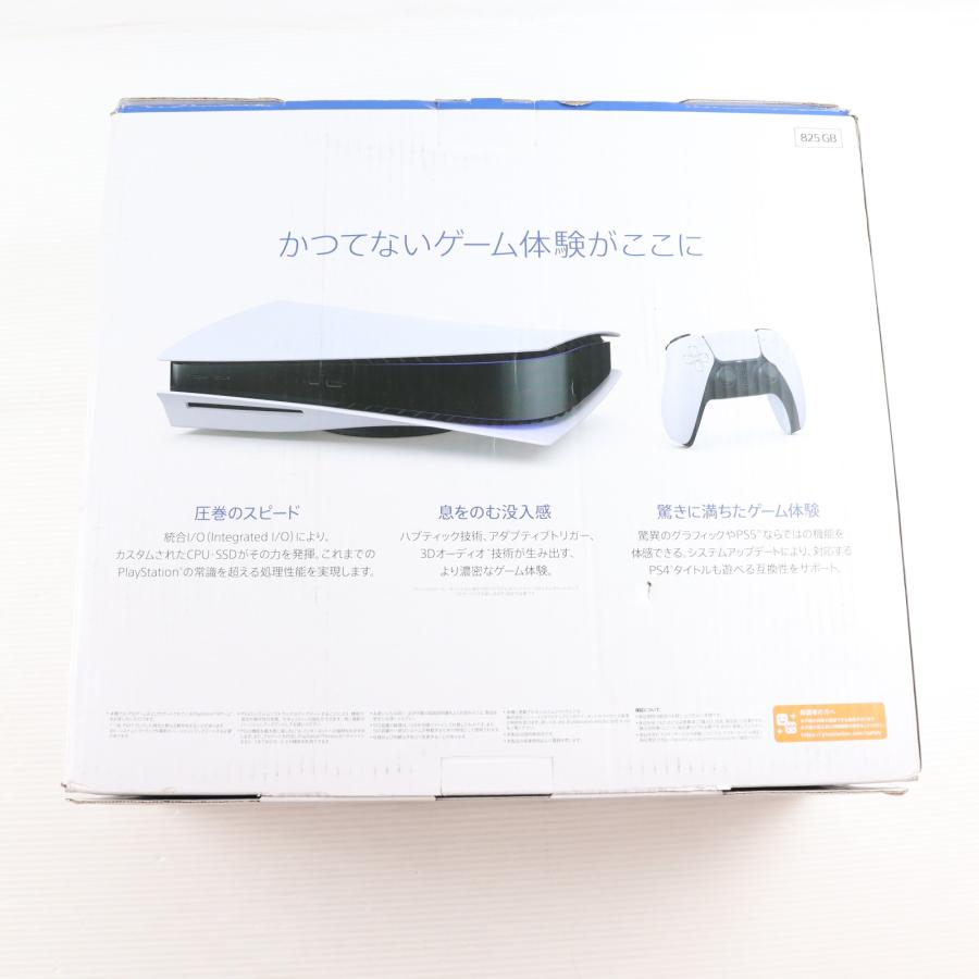 中古即納』{PS5} (本体) PlayStation 5(プレイステーション5) SIE(CFI