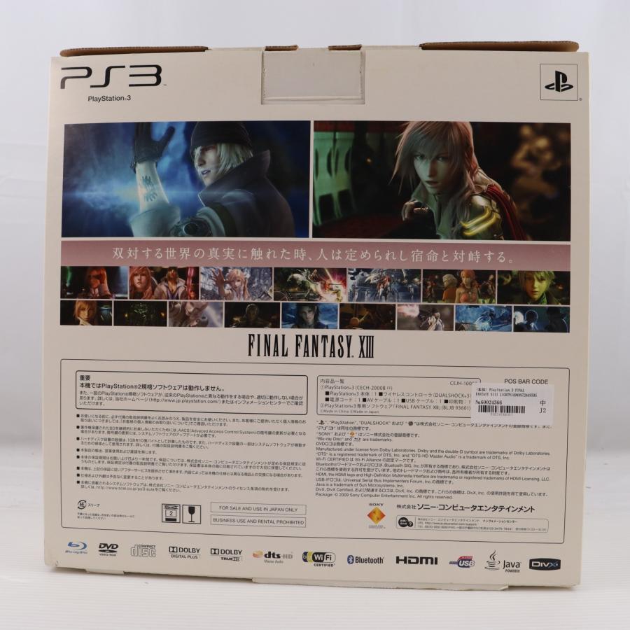 中古即納』{PS3} (本体) PlayStation 3 FINAL FANTASY XIII LIGHTNING