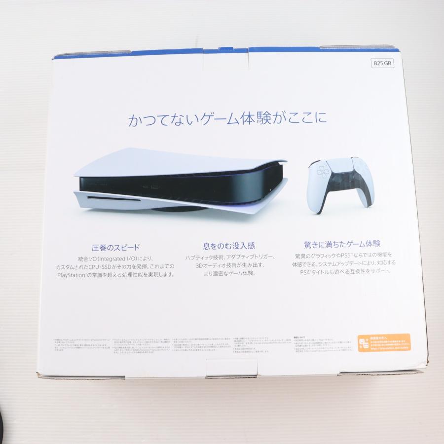 中古即納』{PS5} (本体) PlayStation 5(プレイステーション5) SIE(CFI