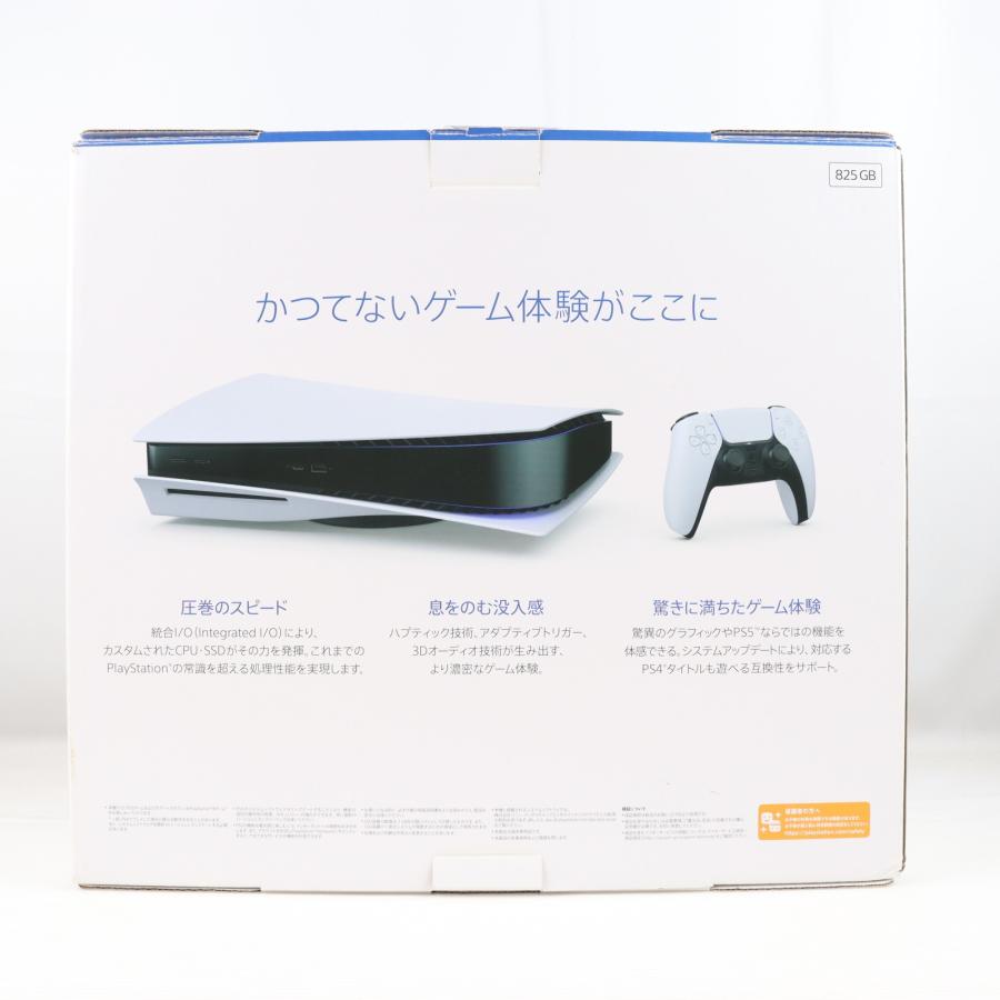 中古即納』{PS5} (本体) PlayStation 5(プレイステーション5) SIE(CFI