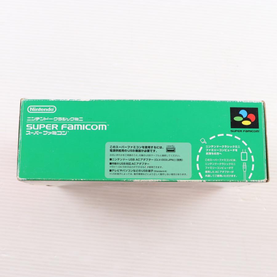 任天堂（Nintendo） 『中古即納』{SFC} (本体) ニンテンドークラシック