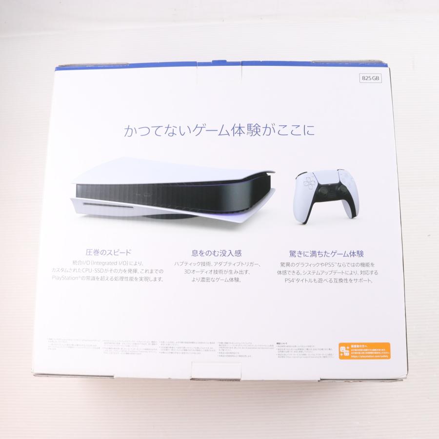 中古即納』{PS5} (本体) PlayStation 5(プレイステーション5) SIE(CFI
