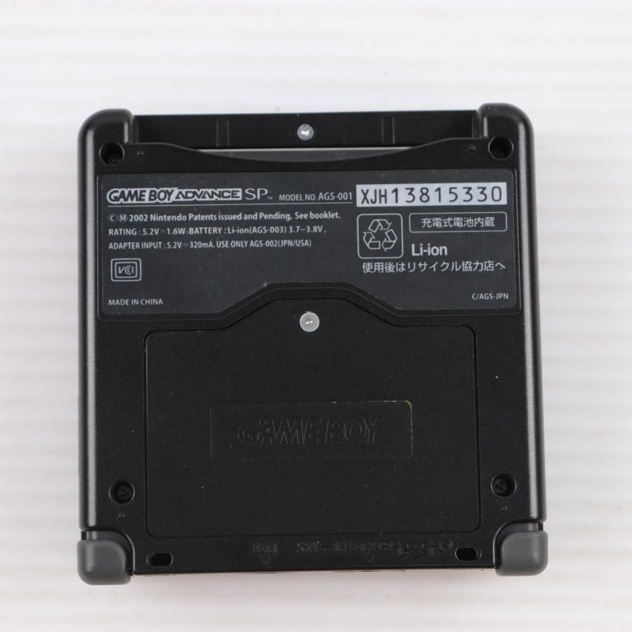 任天堂（Nintendo） 『中古即納』{GBA} (本体) GAMEBOY ADVANCE SP