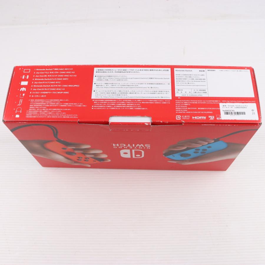 任天堂（Nintendo） 『中古即納』{Switch} (本体) Nintendo Switch