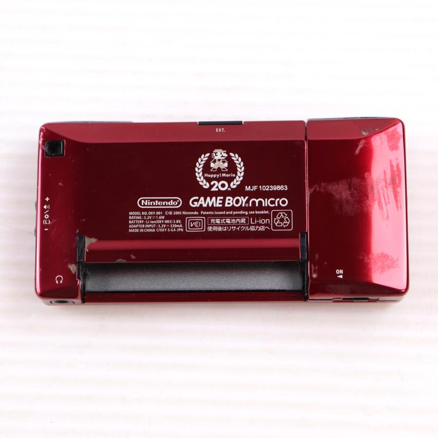 任天堂（Nintendo） 『中古即納』{GBA} (本体) GAMEBOY micro