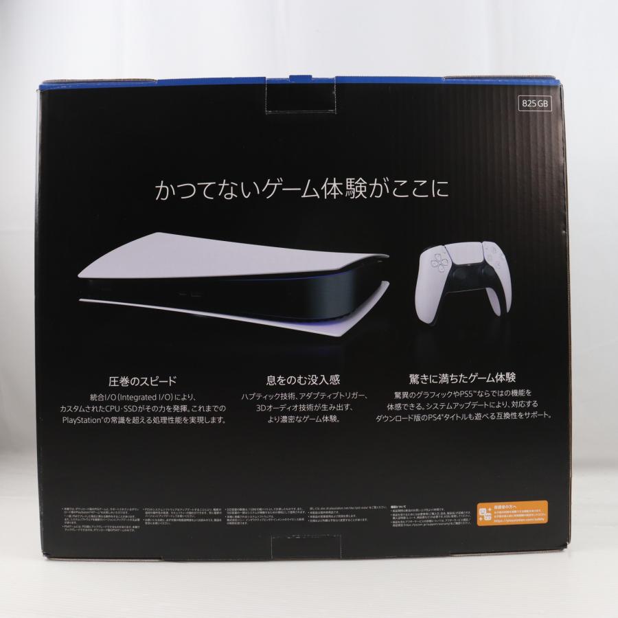 中古即納』{PS5} (本体) PlayStation 5(プレイステーション5) デジタル