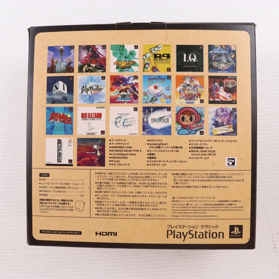 中古即納』{PS} (本体) PlayStation Classic(プレイステーション