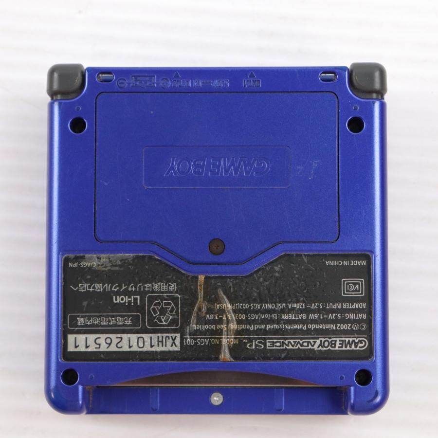 任天堂（Nintendo） 『中古即納』{GBA} (本体) GAMEBOY ADVANCE SP