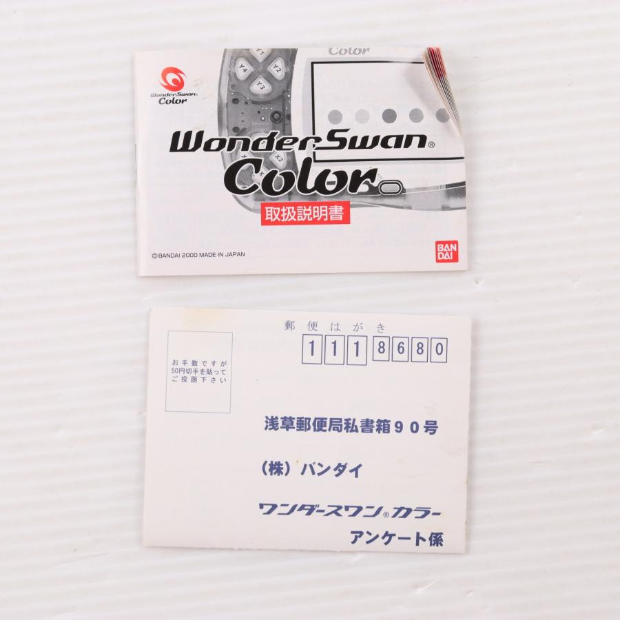 『中古即納』{WS} (本体) WonderSwan Color(ワンダースワンカラー) パールさくら色 バンダイ(SWJ-777C2P)(20001209)