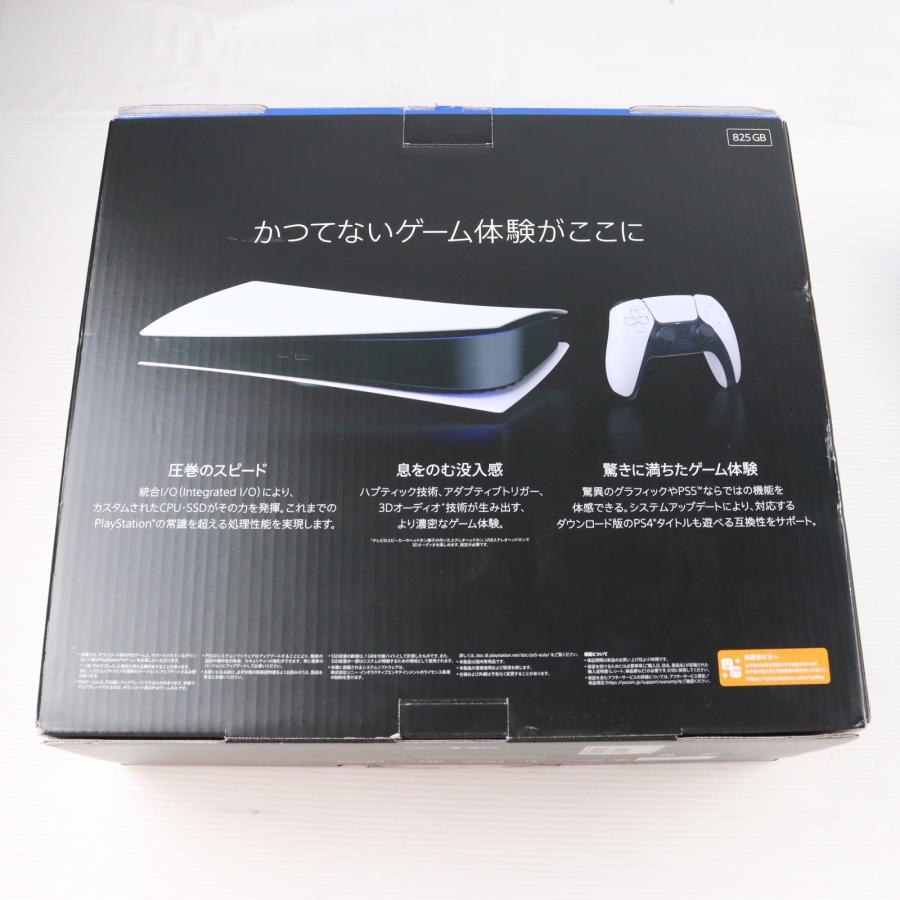 中古即納』{PS5} (本体) PlayStation 5(プレイステーション5) デジタル