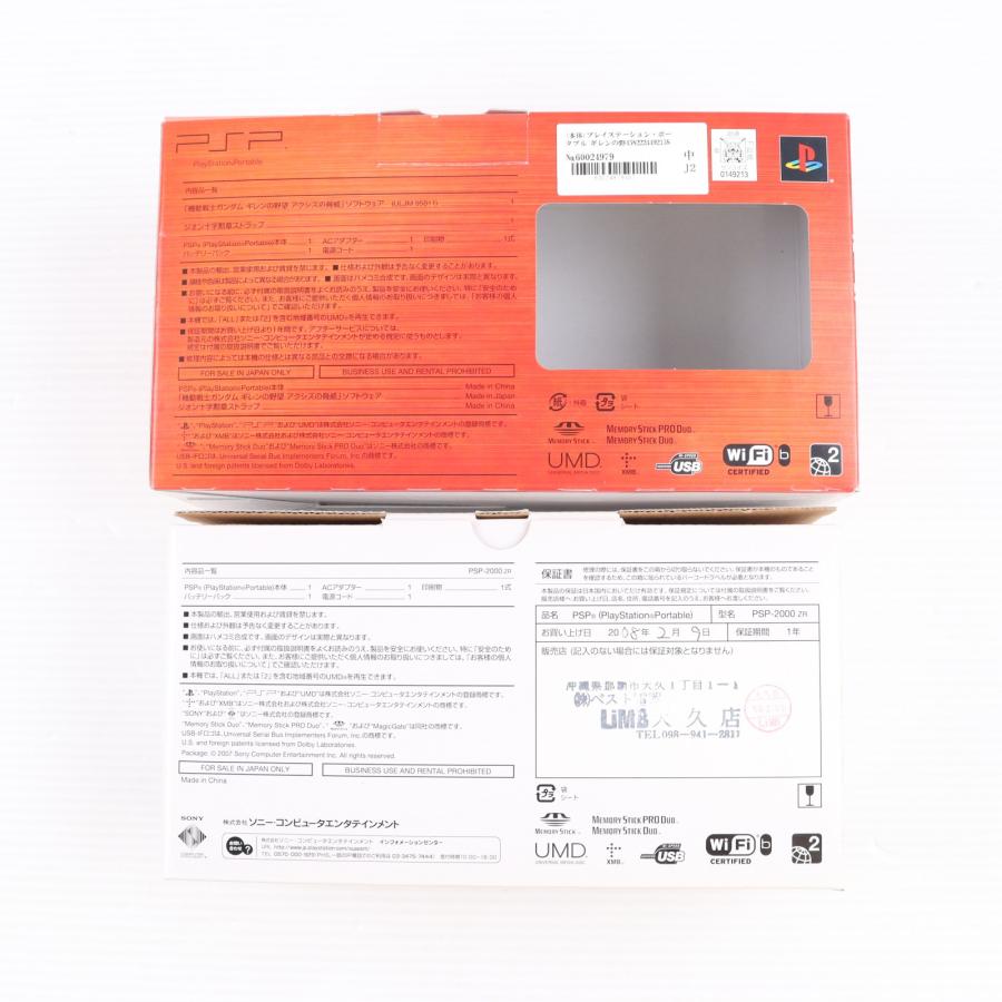 中古即納』{PSP} (本体) PlayStation Portable ギレンの野望