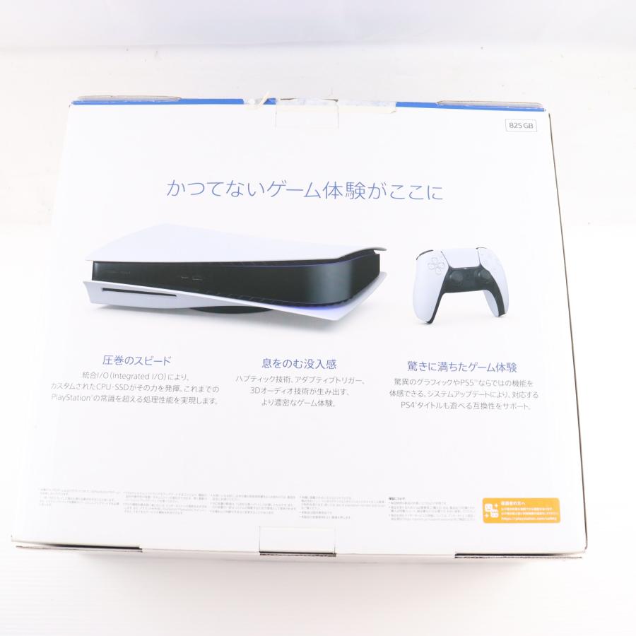 中古即納』{PS5} (本体) PlayStation 5(プレイステーション5) SIE(CFI