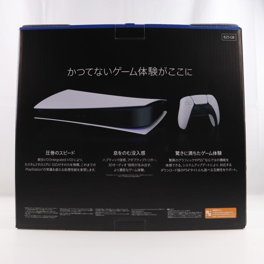 中古即納』{PS5} (本体) PlayStation 5(プレイステーション5) デジタル