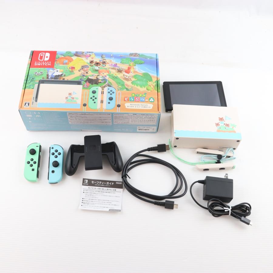 Nintendo Switch あつ森 本体 中古 箱無し 任天堂（Nintendo） 『中古即納』{Switch} (本体)(ソフト無し