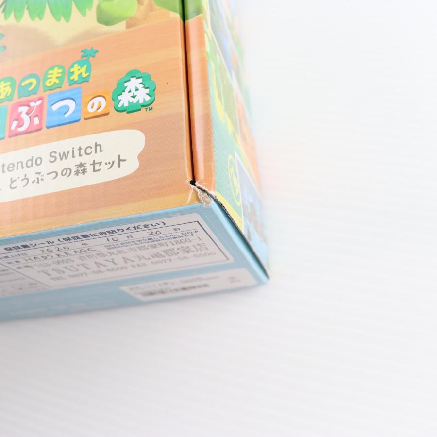 任天堂（Nintendo） 『中古即納』{Switch} (本体)(ソフト無し