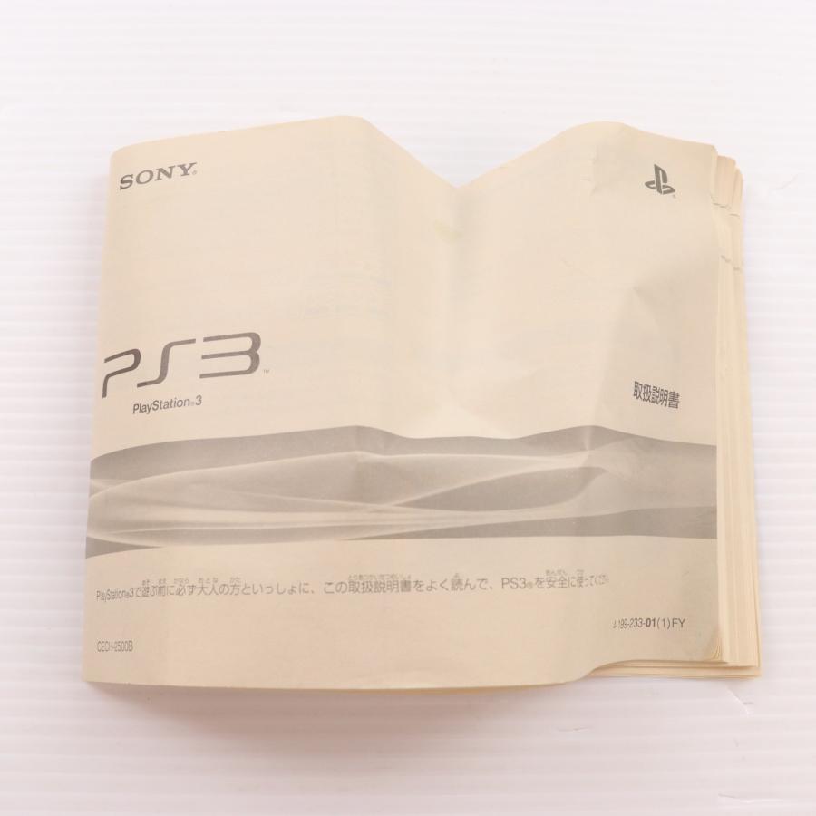 中古即納』{PS3} (本体) PlayStation 3(プレイステーション3) HDD