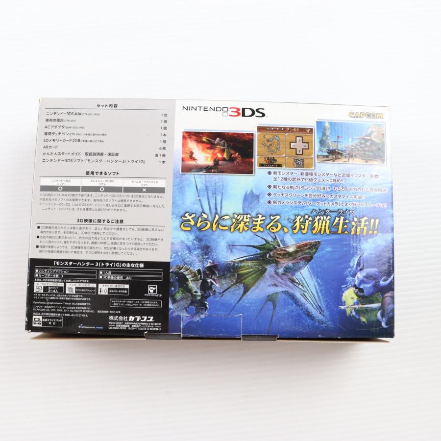 任天堂（Nintendo） 『中古即納』{3DS} (本体) モンスターハンター3
