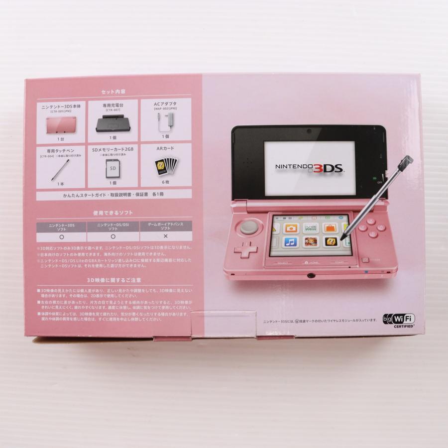 任天堂（Nintendo） 『中古即納』{3DS} (本体) ニンテンドー3DS