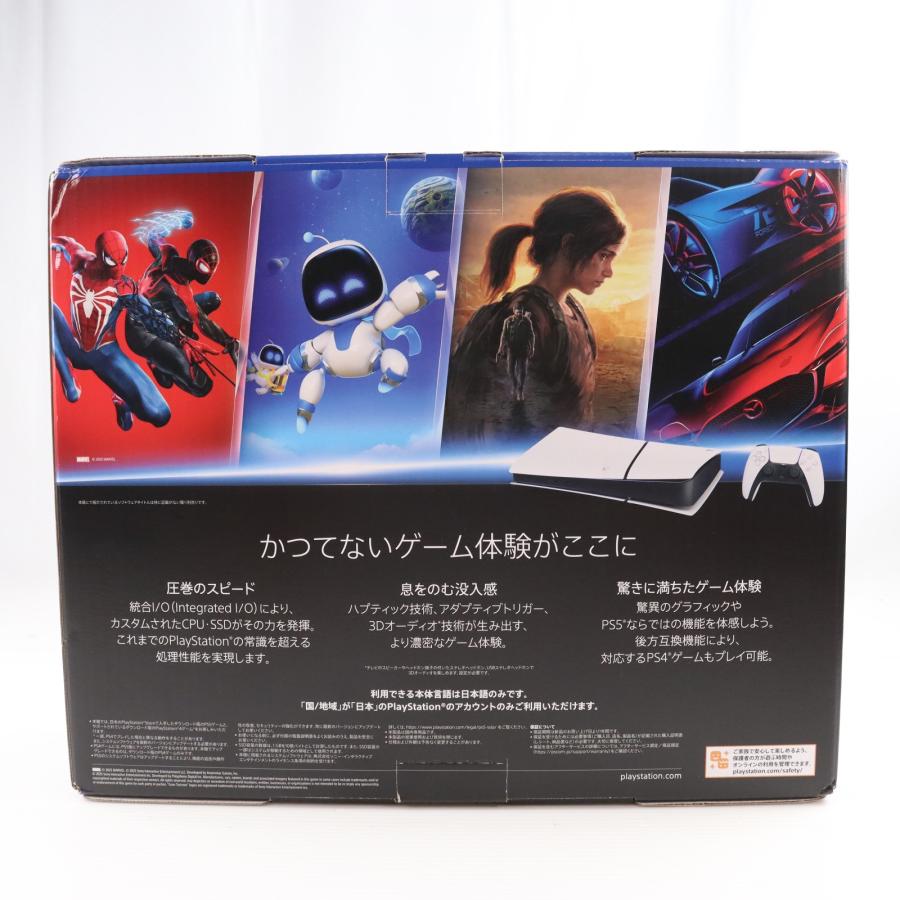 中古即納』{PS5} (本体)(未使用) PlayStation 5(プレイステーション5