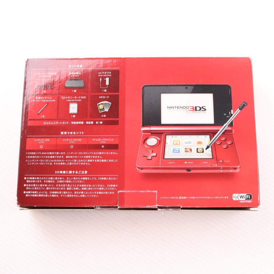 任天堂（Nintendo） 『中古即納』{3DS} (本体) ニンテンドー3DS フレア