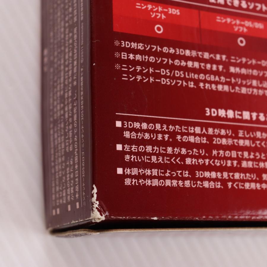任天堂（Nintendo） 『中古即納』{3DS} (本体) ニンテンドー3DS フレア